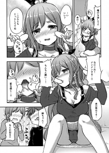 (C97) [Loveolsis (Getsuyou Yasumi.)] Hearty Hybrid Household (BanG Dream!) - page 8