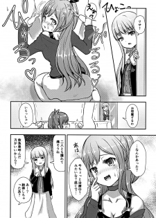 (C97) [Loveolsis (Getsuyou Yasumi.)] Hearty Hybrid Household (BanG Dream!) - page 9