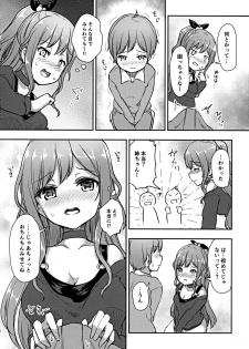 (C97) [Loveolsis (Getsuyou Yasumi.)] Hearty Hybrid Household (BanG Dream!) - page 5