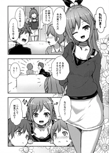 (C97) [Loveolsis (Getsuyou Yasumi.)] Hearty Hybrid Household (BanG Dream!) - page 2