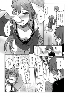 (C97) [Loveolsis (Getsuyou Yasumi.)] Hearty Hybrid Household (BanG Dream!) - page 7