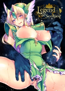 [slice slime (108 Gou)] Legend of SicoRiesZ (Seiken Densetsu 3) [English] [q91] [Digital] - page 1