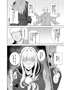 [DOLL PLAY (Kurosu Gatari)] Seika Jogakuin Koutoubu Kounin Sao Oji-san 4 [Digital] - page 9