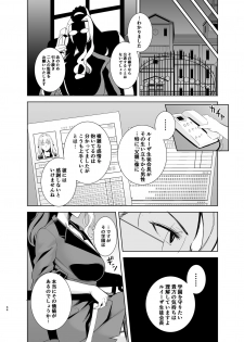 [DOLL PLAY (Kurosu Gatari)] Seika Jogakuin Koutoubu Kounin Sao Oji-san 4 [Digital] - page 43