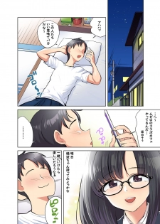 [seidenki] Jimi na Anoko wa Ecchi na Haishinsha!? - page 18