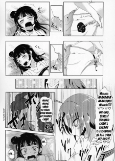 (Bokura no Love Live! 21) [Fibrinogen (Kirigane)] Fallen Night Fever (Love Live! Sunshine!!) [English] [Absorved] - page 18