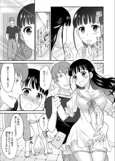 [Rojiro] Kare to no Sex ja Ikenai kara… Atashi no Koko ni Irete Hoshii no... Ch. 6 - page 7