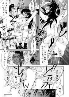[Yamanobe Kitta] Onegai Moo Yamete... [Digital] - page 18
