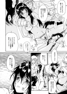 [Yamanobe Kitta] Onegai Moo Yamete... [Digital] - page 31