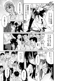 [Yamanobe Kitta] Onegai Moo Yamete... [Digital] - page 32