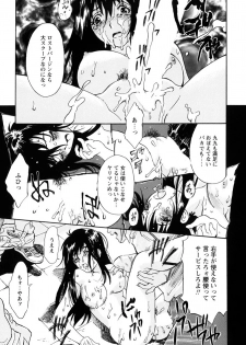 [Yamanobe Kitta] Onegai Moo Yamete... [Digital] - page 38