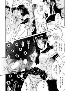 [Yamanobe Kitta] Onegai Moo Yamete... [Digital] - page 9