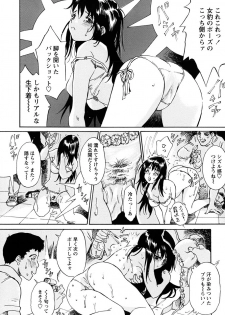 [Yamanobe Kitta] Onegai Moo Yamete... [Digital] - page 29