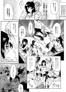 [Yamanobe Kitta] Onegai Moo Yamete... [Digital] - page 26