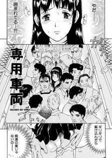[Yamanobe Kitta] Onegai Moo Yamete... [Digital] - page 4
