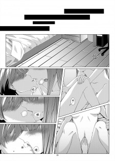 [Kudamonoichizu (Kurokawa Rikuu)] 感情遲鈍的女友和為此困擾的我 [Chinese] [Digital] - page 19