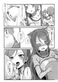 (C97) [M .M (Mia)] Onee-chan ha Watashi no Neko (BanG Dream!) - page 15