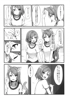 (C97) [M .M (Mia)] Onee-chan ha Watashi no Neko (BanG Dream!) - page 6