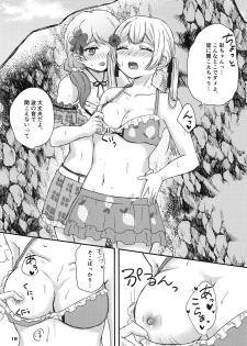 (BanG Dreamer's Party! 9th STAGE) [Amayadori (Amakasa)] Sweet Costume Sex time. (BanG Dream!) - page 16