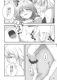 (BanG Dreamer's Party! 9th STAGE) [Amayadori (Amakasa)] Sweet Costume Sex time. (BanG Dream!) - page 13