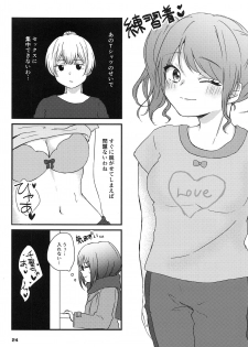 (BanG Dreamer's Party! 9th STAGE) [Amayadori (Amakasa)] Sweet Costume Sex time. (BanG Dream!) - page 22