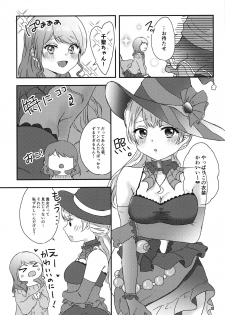 (BanG Dreamer's Party! 9th STAGE) [Amayadori (Amakasa)] Sweet Costume Sex time. (BanG Dream!) - page 7