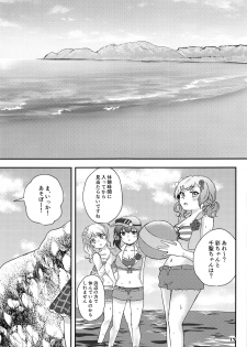 (BanG Dreamer's Party! 9th STAGE) [Amayadori (Amakasa)] Sweet Costume Sex time. (BanG Dream!) - page 15