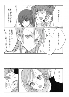 (BanG Dreamer's Party! 9th STAGE) [Tateana Juukyo (Ana)] Kiss yori Saki ni Dekirukoto (BanG Dream!) - page 7