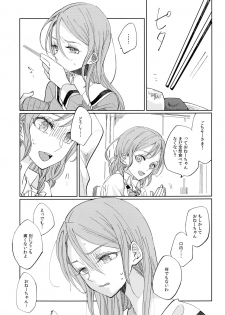 (BanG Dreamer's Party! 9th STAGE) [Tateana Juukyo (Ana)] Kiss yori Saki ni Dekirukoto (BanG Dream!) - page 4