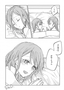 (BanG Dreamer's Party! 9th STAGE) [Tateana Juukyo (Ana)] Kiss yori Saki ni Dekirukoto (BanG Dream!) - page 28