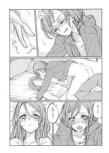 (BanG Dreamer's Party! 9th STAGE) [Tateana Juukyo (Ana)] Kiss yori Saki ni Dekirukoto (BanG Dream!) - page 18