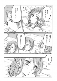 (BanG Dreamer's Party! 9th STAGE) [Tateana Juukyo (Ana)] Kiss yori Saki ni Dekirukoto (BanG Dream!) - page 27