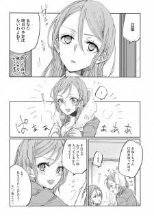 (BanG Dreamer's Party! 9th STAGE) [Tateana Juukyo (Ana)] Kiss yori Saki ni Dekirukoto (BanG Dream!) - page 13