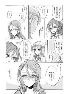 (BanG Dreamer's Party! 9th STAGE) [Tateana Juukyo (Ana)] Kiss yori Saki ni Dekirukoto (BanG Dream!) - page 6