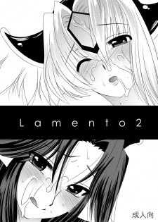 [Slice Slime (108 Gou)] Lamento + Omake (Seiken Densetsu 3) [English] [q91] [Digital] - page 13