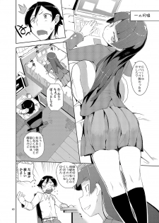 [Hyoco Road (Hyocorou)] O, Ore no Imouto gaa Soushuuhen Kai (Ore no Imouto ga Konna ni Kawaii Wake ga Nai) [Digital] - page 39