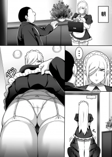 [Kinakobou (Bakkanki)] Heroine to Saoyaku ga Ichido mo Shaberanai Ero Manga [Digital] - page 30