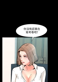 [CreamMedia]家教老师 EP.1(正體中文)高畫質版本 - page 24