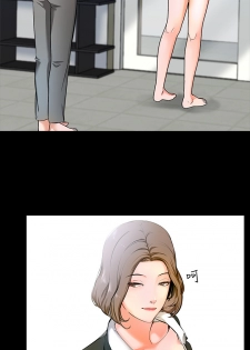 [CreamMedia]家教老师 EP.1(正體中文)高畫質版本 - page 5