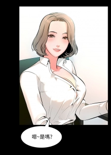[CreamMedia]家教老师 EP.1(正體中文)高畫質版本 - page 20