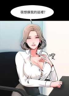 [CreamMedia]家教老师 EP.1(正體中文)高畫質版本 - page 25