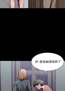 [CreamMedia]家教老师 EP.1(正體中文)高畫質版本 - page 8