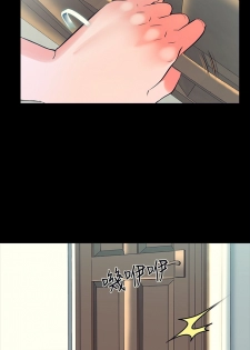 [CreamMedia]家教老师 EP.1(正體中文)高畫質版本 - page 9