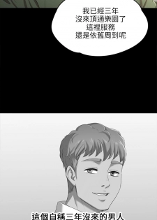 [J&B&活火山]KTV情人 EP.1(正體中文)高畫質版本 - page 31
