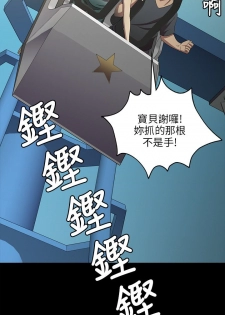 [J&B&活火山]KTV情人 EP.1(正體中文)高畫質版本 - page 23
