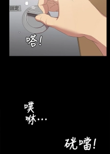 [J&B&活火山]KTV情人 EP.1(正體中文)高畫質版本 - page 26