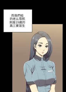 [J&B&活火山]KTV情人 EP.1(正體中文)高畫質版本 - page 16