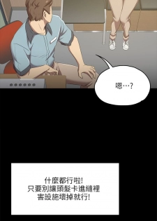 [J&B&活火山]KTV情人 EP.1(正體中文)高畫質版本 - page 18