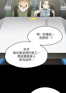 [J&B&活火山]KTV情人 EP.1(正體中文)高畫質版本 - page 35