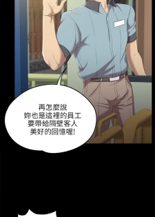 [J&B&活火山]KTV情人 EP.1(正體中文)高畫質版本 - page 32